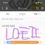 [NCT즌] 숨스 열스해<b>라잉</b>~!