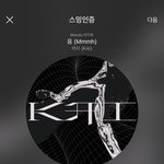 [EXO] ㅇㄷㅋㅇ 8시 <b>최초</b>공개 한대