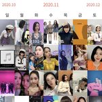 [여자친구] 11월 여자친구