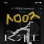 [EXO] 근데 스밍<b>리스트</b>