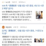 온앤오프는 나야 둘이 될 순 없어
