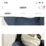 [댓글부탁해] 목도리 추반<b>해조</b>ㄲ