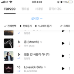 블핑 <b>국내팬</b> 별로없다지않음?