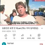 오 ㅏ 이 사람 아직도 <b>엑소엘</b>임