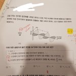 <b>물리</b>잘하는사람 ㅠㅠ
