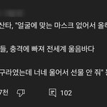 [이것좀봐줘] 올해 <b>한정</b> 산타드립