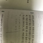 이거 수학 <b>답지</b>가 ㅈㅏㄹ못된 거지?