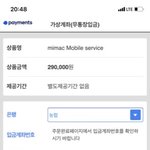 대성마이맥 무<b>통장</b>
