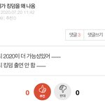나 <b>이말</b> 엔터에서 4번했다가 싸불먹었음