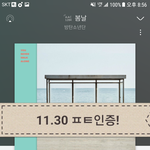 [방탄소년단] ⚠️멜롱 주간상 2주차 시작 까먹은 이삐들 만타