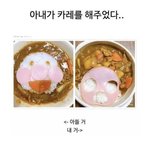 유튜브 베<b>댓</b>에 좋아요는 많은데 <b>댓</b>이 없네 이런 댓글 다는 애들 있잖아