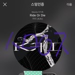 [EXO] 네<b>입어</b> 마지막쯤 나오려나