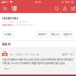 이러니까 십대<b>판</b>년들이 아이돌 개꿀빤다고 <b>욕</b>쳐하지