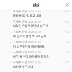 비투비 그리워<b>하다</b> 듣다가ㅋㅋㅋㅋ