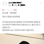 앵클부츠 추반 좀 해줘라
