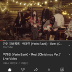 [댓글부탁해] 크리스마스 <b>느낌</b> <b>노래</b> 추천해주라