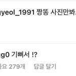 [인피니트] ㅋㅋㅋㅋㅋ아 장도<b>누</b> 댓글 달았어ㅋㅋㅋㅋ