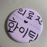<b>중학생</b> 넘귀엽다