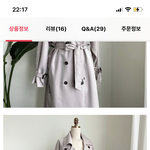 <b>야들</b>아 이거 얇아보임?