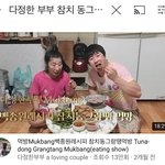 +추가) 다정한 부부 주작 의심 씨게 듦