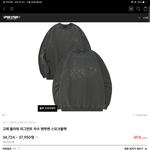 무신사에서 옷샀는데 ㄱㅊ은지 봐방