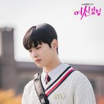 드라마에서 나온 교복 중에 제일 예쁜 듯