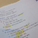 내 글씨체나 보고가라