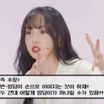 [모두드루와] 여자친구 멤버들 엉덩이 논란봤냐...