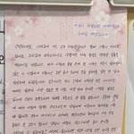 [댓글부탁해] +) 와 <b>엘베</b>에 수험생이 이런거 붙임 ;;
