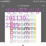 [방탄소년단] 이런저런