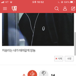 [NCT즌] <b>어둠</b>의 지프들
