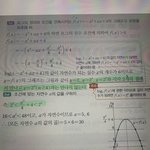 수학 잘하는 <b>향님</b>들 도와주세요