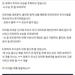 고3들 <b>문재</b>인 트윗 올린 거 읽어봤냐