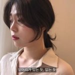 [댓글부탁해] 중<b>안부</b> ㅈㄴ긴데 사이드뱅 어울릴까??