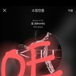 [EXO] <b>가위</b>앱 이제 봤는데