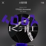 [EXO] 아니 다들 <b>모해</b>?