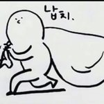 정우 나한테 <b>장가</b> 와야게따