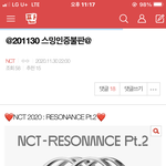 [NCT] <b>불판</b> 올라온 거 하고 왕