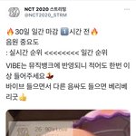 [NCT] <24힛 집계 40분 전> 스밍 <b>체크</b>