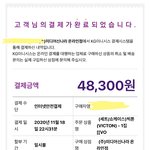 [빅톤] 결국 케포에서 샀다...