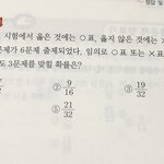 확통 이게 뭔 소리야 ;;