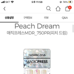 라인할사람?