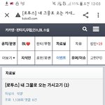 가시고기 <b>텍</b><b>파</b> 쓰닌데 썅 울고싶어