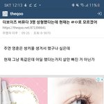 [댓글부탁해] <b>이재현</b> 코 성형함???