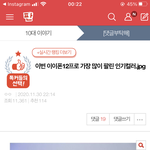 ㄹㅇ 삼성이 ㅈ<b>병신</b>인 이유.jpg