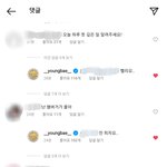 [빅뱅] 나도 동빠 인스타 <b>답변</b> 받아보고싶어