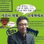 [NCT즌] 스밍 하자<b>구여</b>