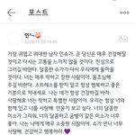 ㅋㅋㅋㅋㅋㅋ<b>외국팬</b>이 위버스에 글썼는데