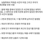 [댓글부탁해] 2021 돌판 <b>예언</b>이래