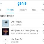 [모두드루와] 갓세븐 이거 실화냐??